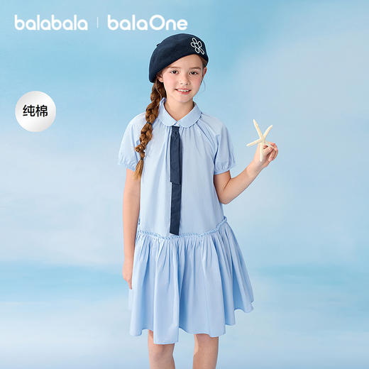 巴拉巴拉女童裙子儿童连衣裙2026新款夏装公主裙学院风甜美泡泡袖 商品图0