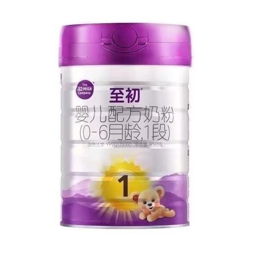 a2至初新生儿婴儿配方奶粉1段850g一箱6桶 商品图0