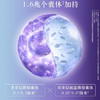 黛珂 肌源修护眼部精华液 20ml 有效期至【2028-7-13】介意勿拍 商品缩略图2