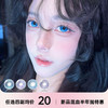 Mimipark.hot girl半年抛 商品缩略图0