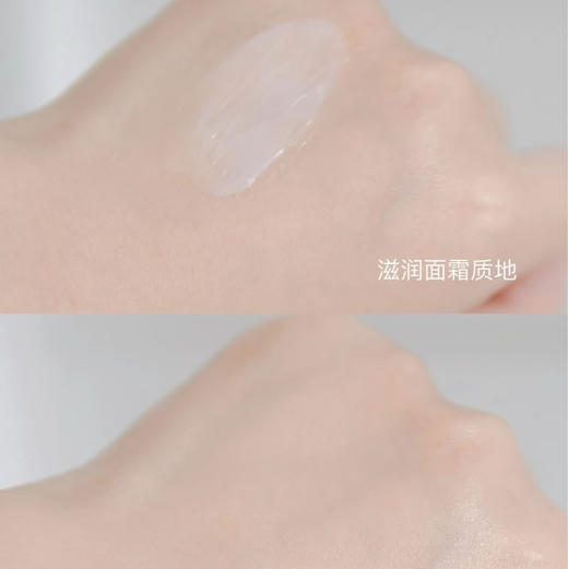 兰蔻 · 全新升级！Lancome/塑颜霜雪花霜精雕面霜新版百肽霜K老滋润修护 50ml 商品图5