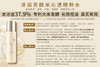 【养护微生态 肌肤稳净透 泽润芳水乳面膜三件套伴手礼咨询pigsmask】150ml无水大米发酵水 爽肤水&乳 发酵专利 乳酸杆菌/大米发酵产物 软化通透角质 维护皮肤健康微生态 敏感肌痘印肌肤首选 商品缩略图3