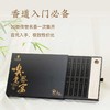 郑师傅20味线香礼盒，非遗大师监制，20种香型，别出心裁 商品缩略图0