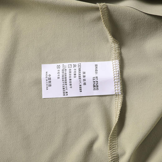 【Schenvega 云感裸肤10A防晒驱蚊T恤】自带山茶花香 10A水洗300次依然有效 单向导湿速干 UPF防晒 商品图5