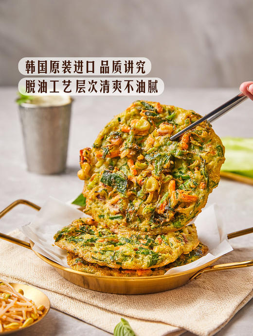 MM 山姆 Saongwon韩国进口 韩式海鲜蔬菜饼 1.04kg（8个） 商品图4