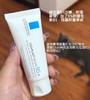 理肤泉B5多效修复霜40ml  维稳舒缓面霜 修护屏障 敏感 泛红 商品缩略图0