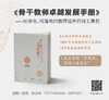 骨干教师卓越发展手册 商品缩略图1