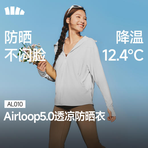 防晒衣！【蕉下女款成人宽松版透凉防晒衣】26SS-蕉下女士透凉防晒衣（宽松款）AL010    0320 商品图2