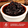 【YC】陶花碧老干妈 商品缩略图2
