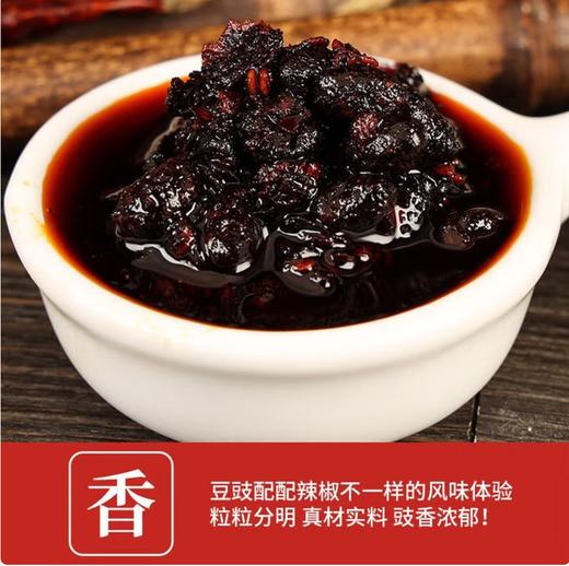【YC】陶花碧老干妈 商品图2