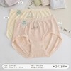 新款女士无缝内裤竖条纹裸氨棉蝴蝶结可爱舒适透气三角裤3418 商品缩略图0