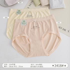 新款女士无缝内裤竖条纹裸氨棉蝴蝶结可爱舒适透气三角裤3418