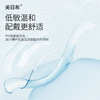 【分仓自选区】美目希多功能型隐形眼镜护理液60ml 商品缩略图1