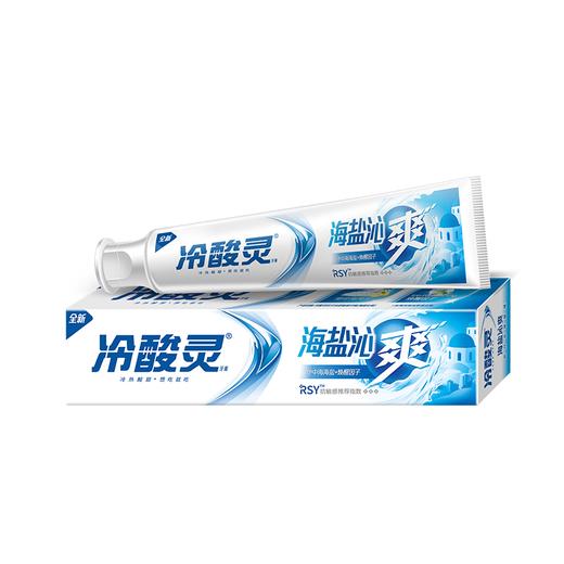 冷酸灵170g海盐沁爽牙膏 商品图0