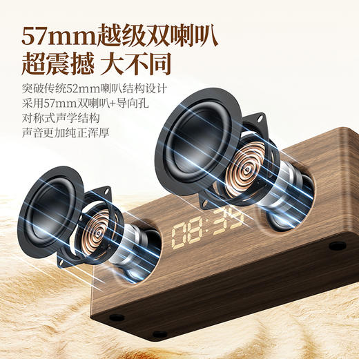 热卖中！！【飞利浦官旗同款有售】飞利浦PHILIPS复古木质蓝牙音箱SPA3909 商品图5