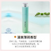 【口齿留香！自信倍增】蜜桃沁雪口腔喷雾 清新口气留香 净味小巧便携口腔清新剂 商品缩略图1
