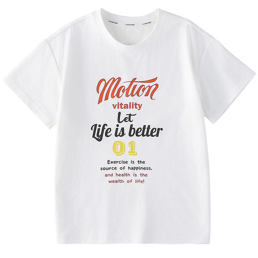 【10A抗菌】棉花堂夏款英文印花棉感速干不粘人童装短袖T恤-- FD61130 商品图10