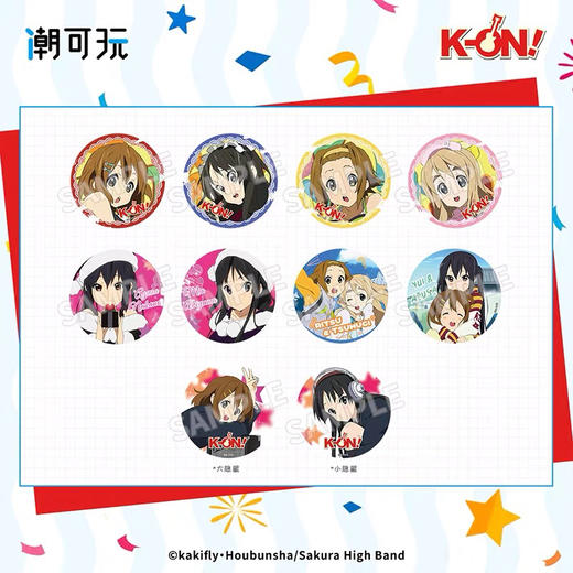 轻音少女缤纷系列-徽章盲盒 盲抽 商品图0