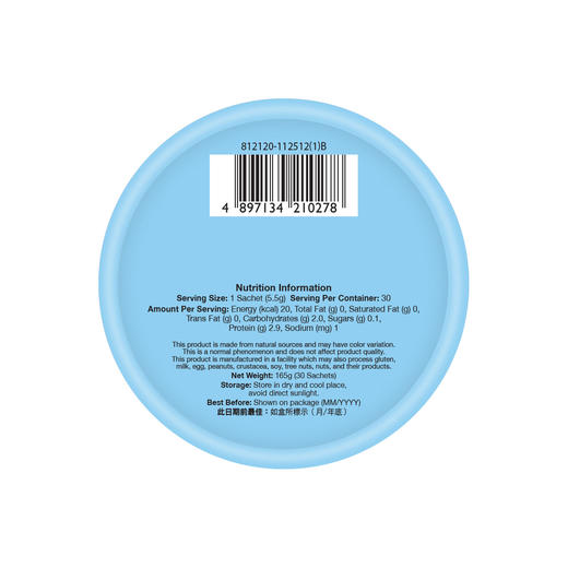 焕采自然美肌精华 30包（香港直邮/2周左右到货） 商品图4