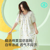 【直降47.7】莫代尔舒适睡裙（星星） 商品缩略图2