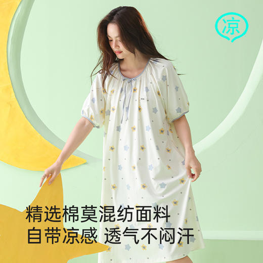 【直降47.7】莫代尔舒适睡裙（星星） 商品图2