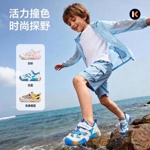 卡特兔儿童户外运动鞋2026年夏季新品溯溪鞋防滑耐磨透气儿童凉鞋 商品图1