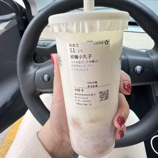 卡旺卡奶茶系列 商品图5