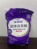 家家宜洗衣粉 商品缩略图0