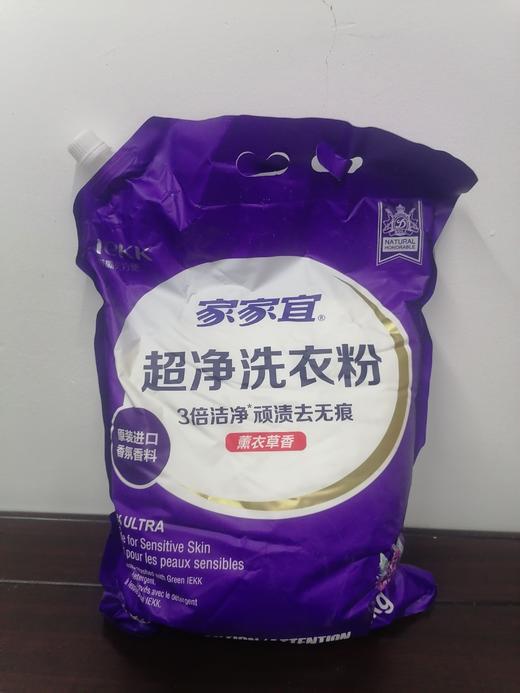 家家宜洗衣粉 商品图0