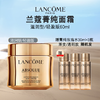 【赠菁纯玫瑰水30ml*3版本随机】法国 LANCOME 兰蔻菁纯面霜 60ml 香港直邮 商品缩略图1