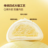 Member's Mark榴莲大福1*16'S 山姆会员店商品非商品原因不支持退款 商品缩略图3