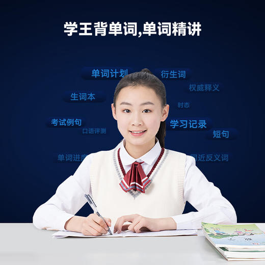 纽曼 全科智能学习笔S7pro 商品图1