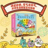 逗逗镇:奇妙的四季与天气(共10册) 商品缩略图1