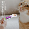 KOJIMA咖家猫条喂食器零食挤压器肉泥调羹猫粮勺子宠物罐头神器咪 商品缩略图1