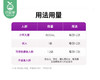 英贝健益生元西梅纤维果饮（100ml*5袋/份 大餐救星）生产日期: 1月 商品缩略图4