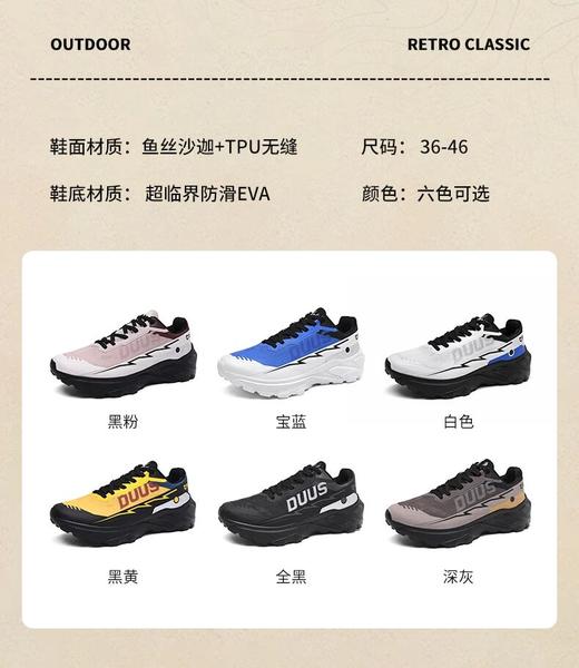 【hnwm-C04】男女户外休闲防滑厚底运动鞋！！ 商品图1