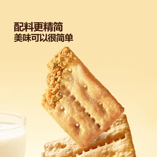 Member's Mark 牛肉馅酥脆饼干1kg 山姆会员店商品非商品原因不支持退款 商品图4