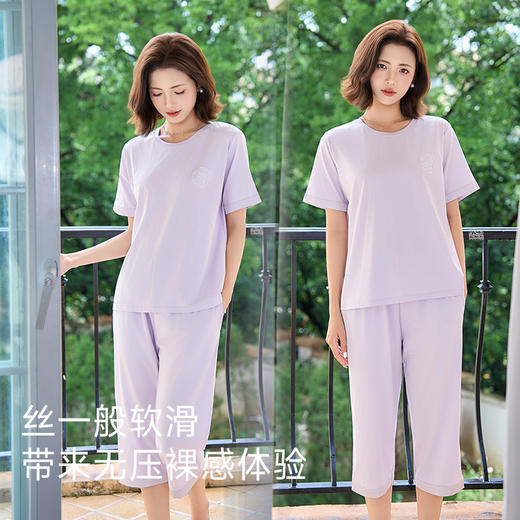 高支棉莫睡衣（玫瑰花开圆领） 商品图2