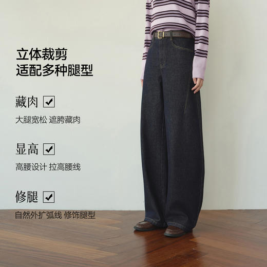【严选】诗凡黎100%棉弯刀牛仔裤2026春夏新款原牛色高腰显瘦通勤复古长裤7H2250321 商品图2