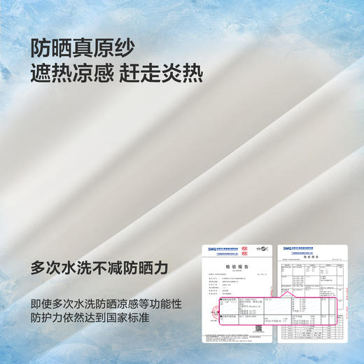 笛莎Deesha 2026年夏季新款小童女童平纱原纱防晒服外套 商品图3