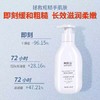 柯妮洁-水盈润肤护手霜 商品缩略图0