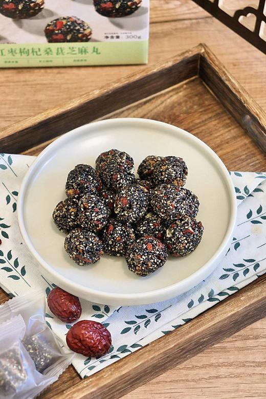 【天鲜萌·红枣枸杞桑葚芝麻丸】一颗朴素丸子😋藏着食养的大智慧！补肝肾、润肠燥、乌发养颜！ 商品图1