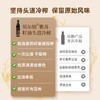 有机纯紫苏籽油物理初榨冷榨250ml/瓶 商品缩略图3