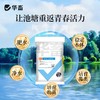 华畜肥水宝浓缩氨基酸肥水鱼虾蟹鱼塘低温肥水膏水产养殖硅藻肥水 商品缩略图2