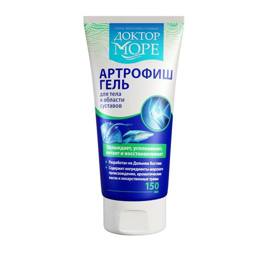 【福利链接】Doctor Ocean海之养外用氨糖关节膏 150ml 商品图0