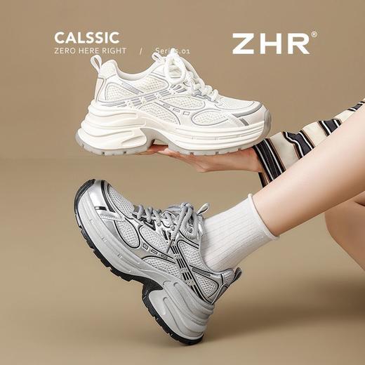ZHR则则6.5CM银色老爹鞋女厚底增高透气网面运动鞋女休闲鞋春秋款 商品图5