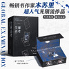 全球高考：全三册 木苏里 商品缩略图0