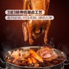 美好潮卤鹅三宝724g 山姆会员店商品非商品原因不支持退款 商品缩略图4
