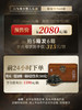 3月19日中午12点【2026年春茶预售】【神兽青龙】老班章古树占比90% 神兽事业部独立出品，超越纯料老班章的存在！357g/饼 限量60套；拍5箱发6箱 商品缩略图1