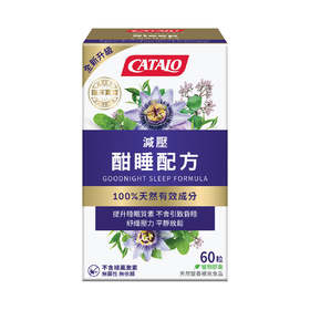 减压酣睡配方 60粒（香港直邮/2周左右到货）
